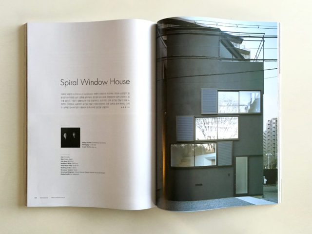 Spiral Window House published in Korea